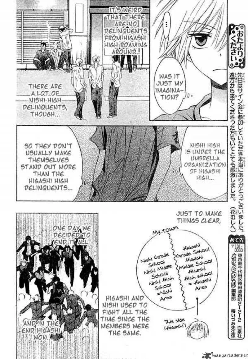 Oresama Teacher Chapter 12 page 17