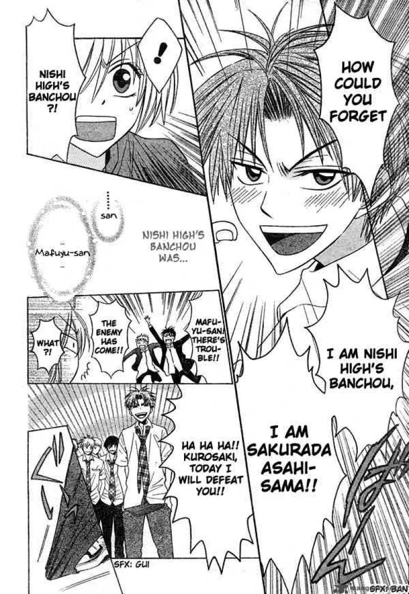 Oresama Teacher Chapter 12 page 29