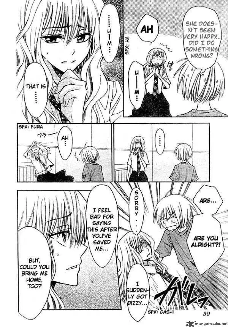 Oresama Teacher Chapter 12 page 25