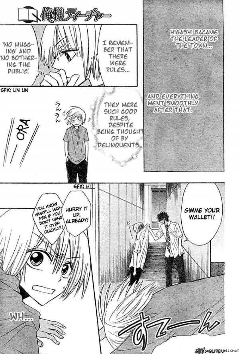 Oresama Teacher Chapter 12 page 18