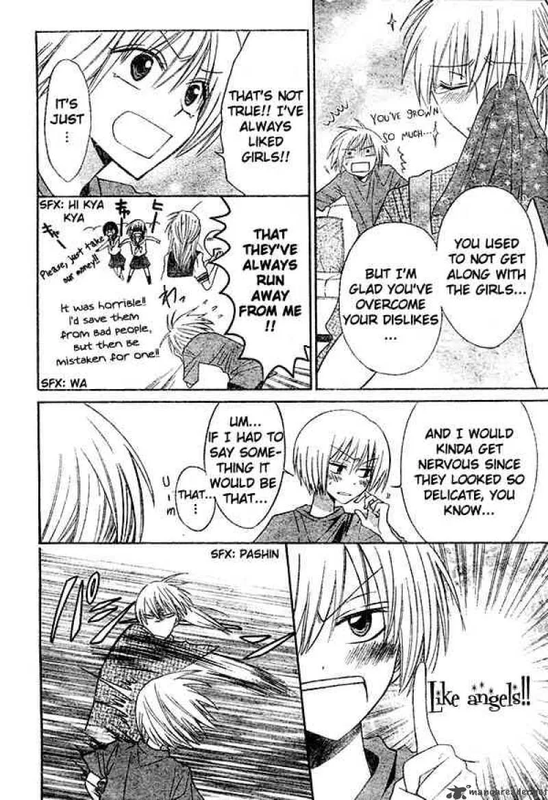 Oresama Teacher Chapter 12 page 11