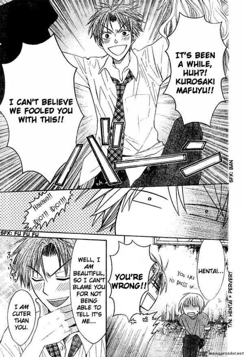Oresama Teacher Chapter 12 page 28