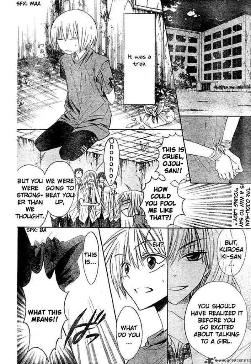 Oresama Teacher Chapter 12 page 27