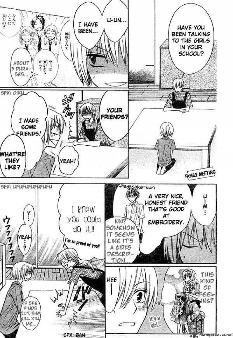 Oresama Teacher Chapter 12 page 10