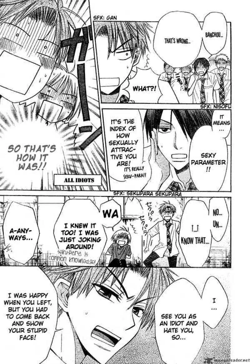 Oresama Teacher Chapter 12 page 32