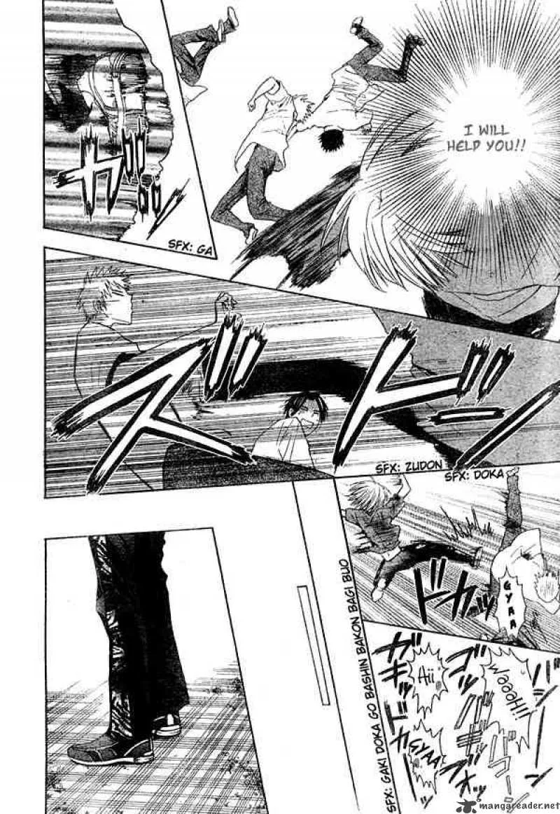 Oresama Teacher Chapter 12 page 23
