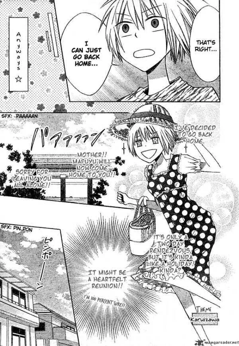 Oresama Teacher Chapter 12 page 8