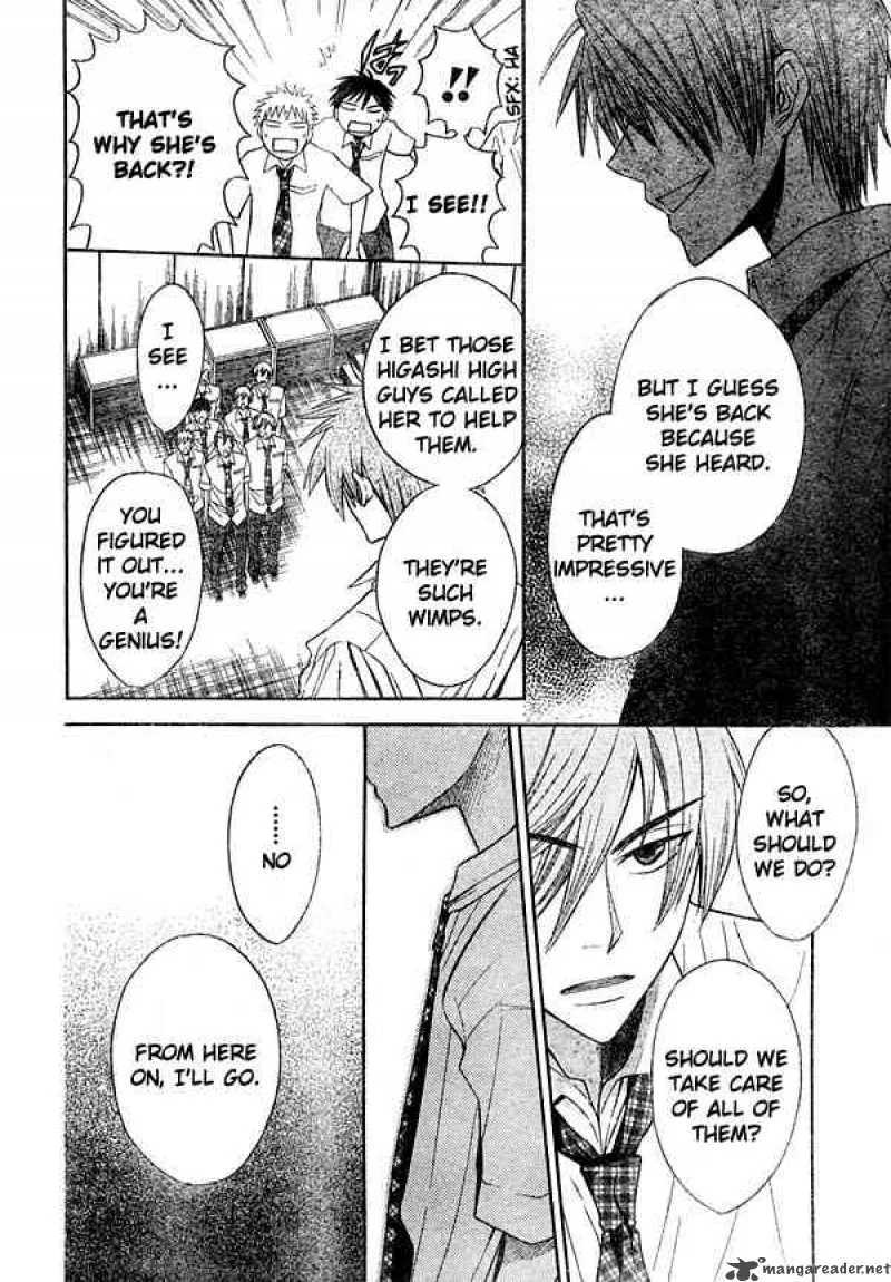 Oresama Teacher Chapter 12 page 15