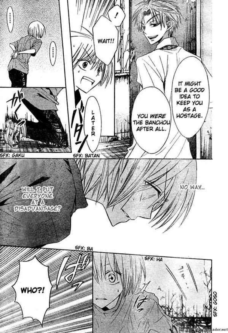 Oresama Teacher Chapter 12 page 34