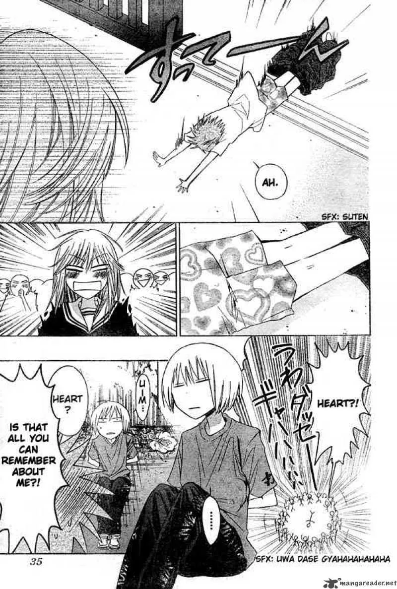 Oresama Teacher Chapter 12 page 30