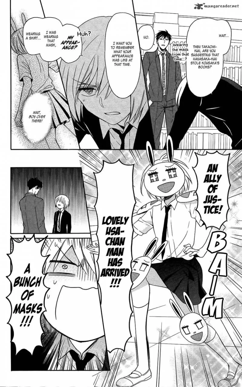 Oresama Teacher Chapter 120 page 8
