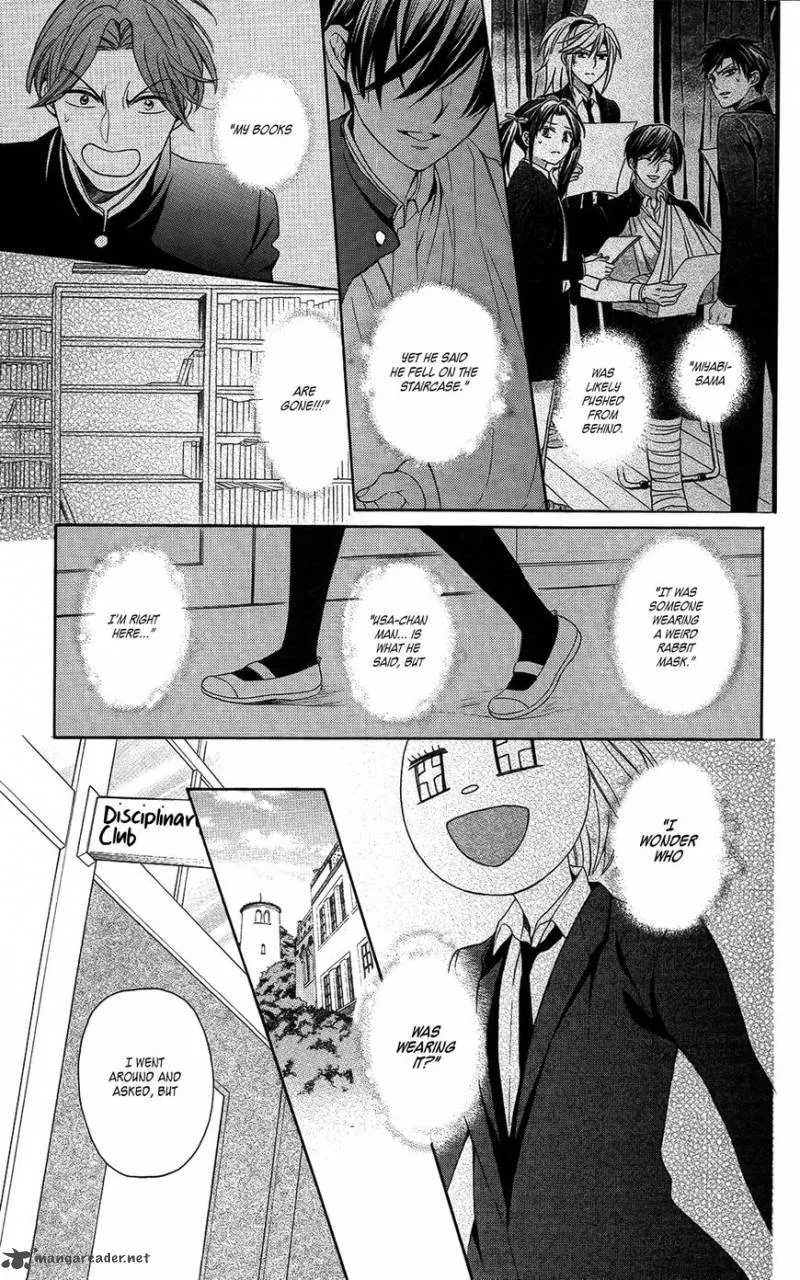 Oresama Teacher Chapter 120 page 3