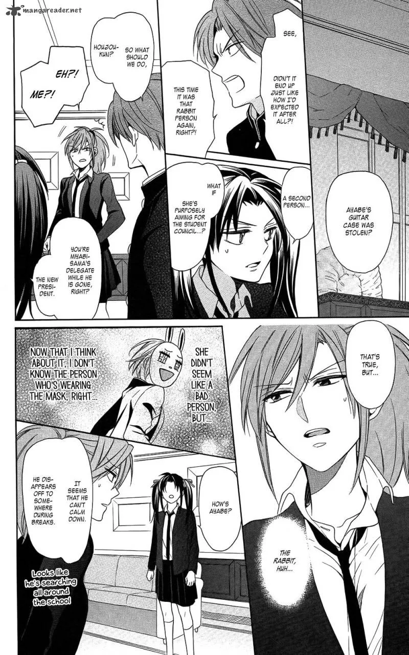 Oresama Teacher Chapter 121 page 2