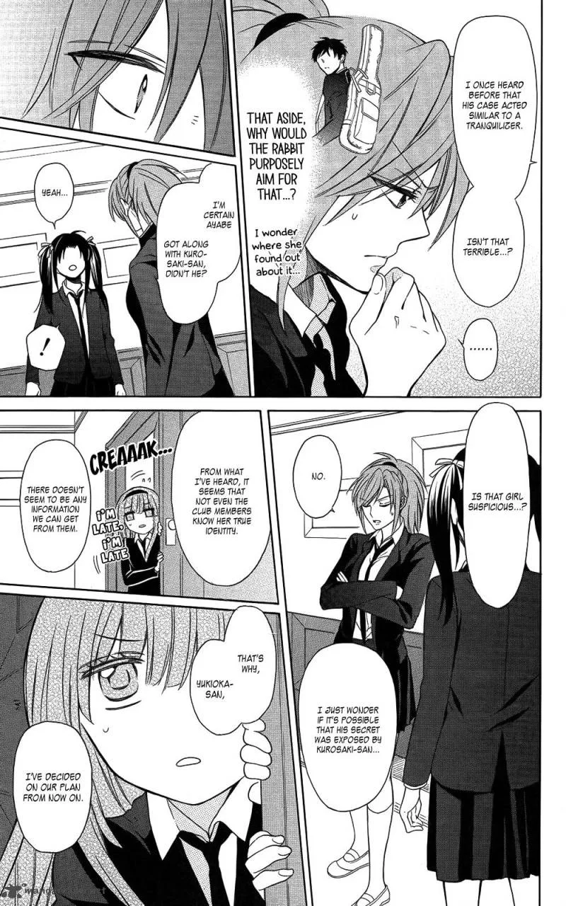 Oresama Teacher Chapter 121 page 3