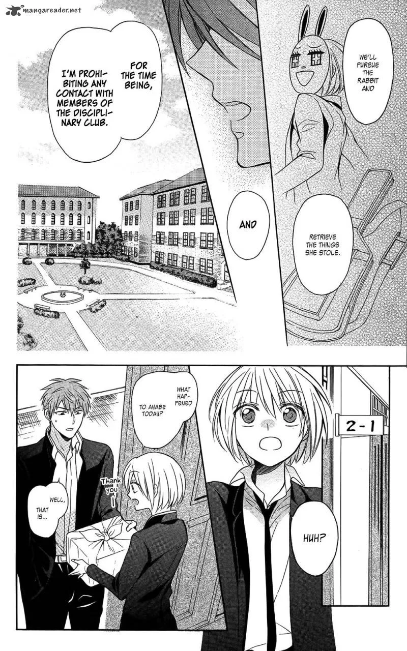 Oresama Teacher Chapter 121 page 4