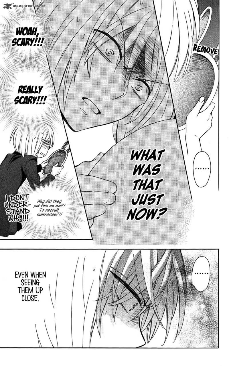 Oresama Teacher Chapter 121 page 25