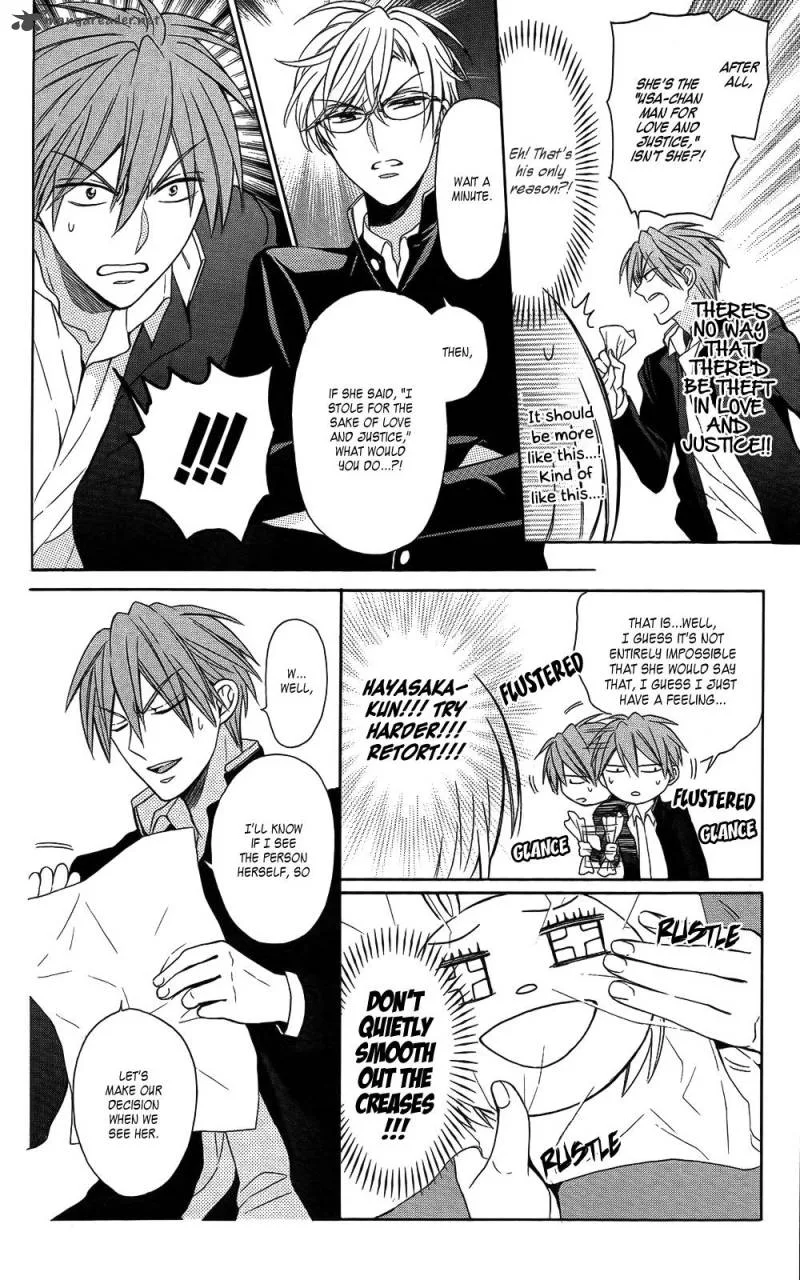 Oresama Teacher Chapter 121 page 8