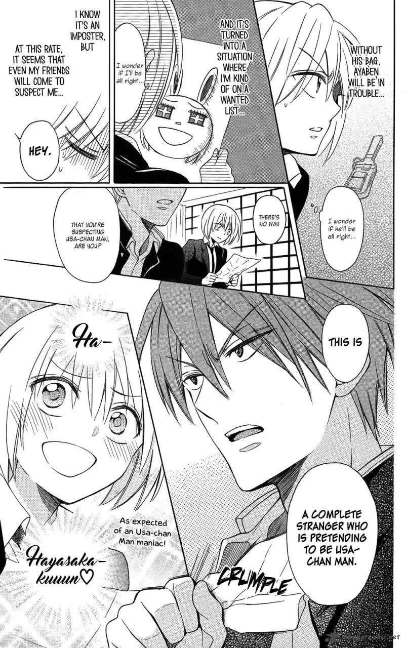 Oresama Teacher Chapter 121 page 7