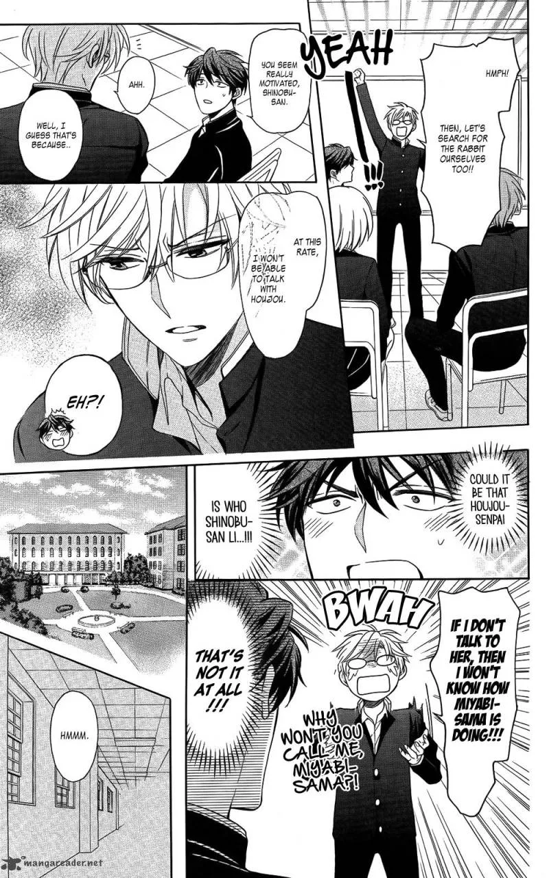Oresama Teacher Chapter 121 page 9