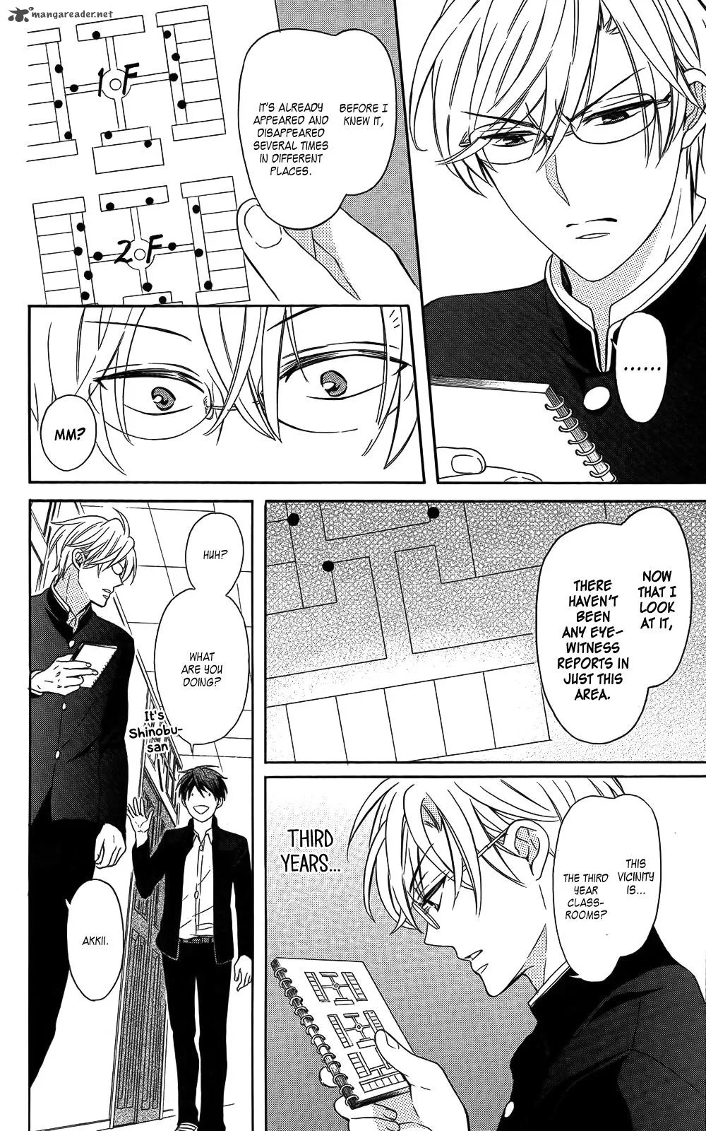 Oresama Teacher Chapter 122 page 6