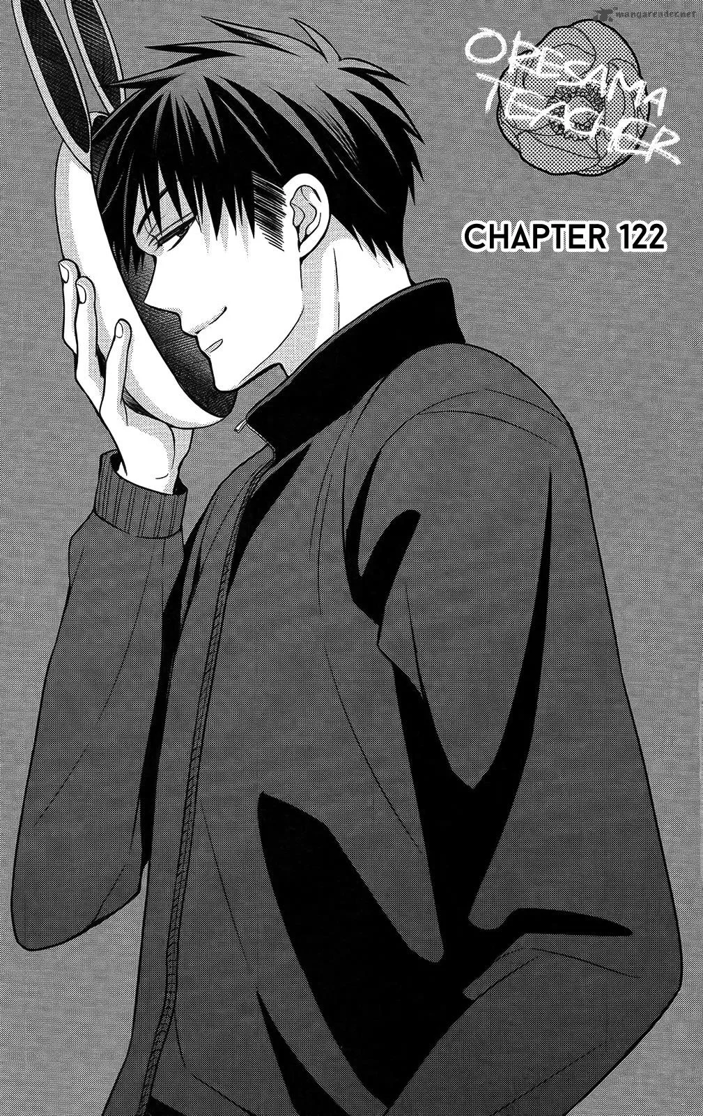 Oresama Teacher Chapter 122 page 1