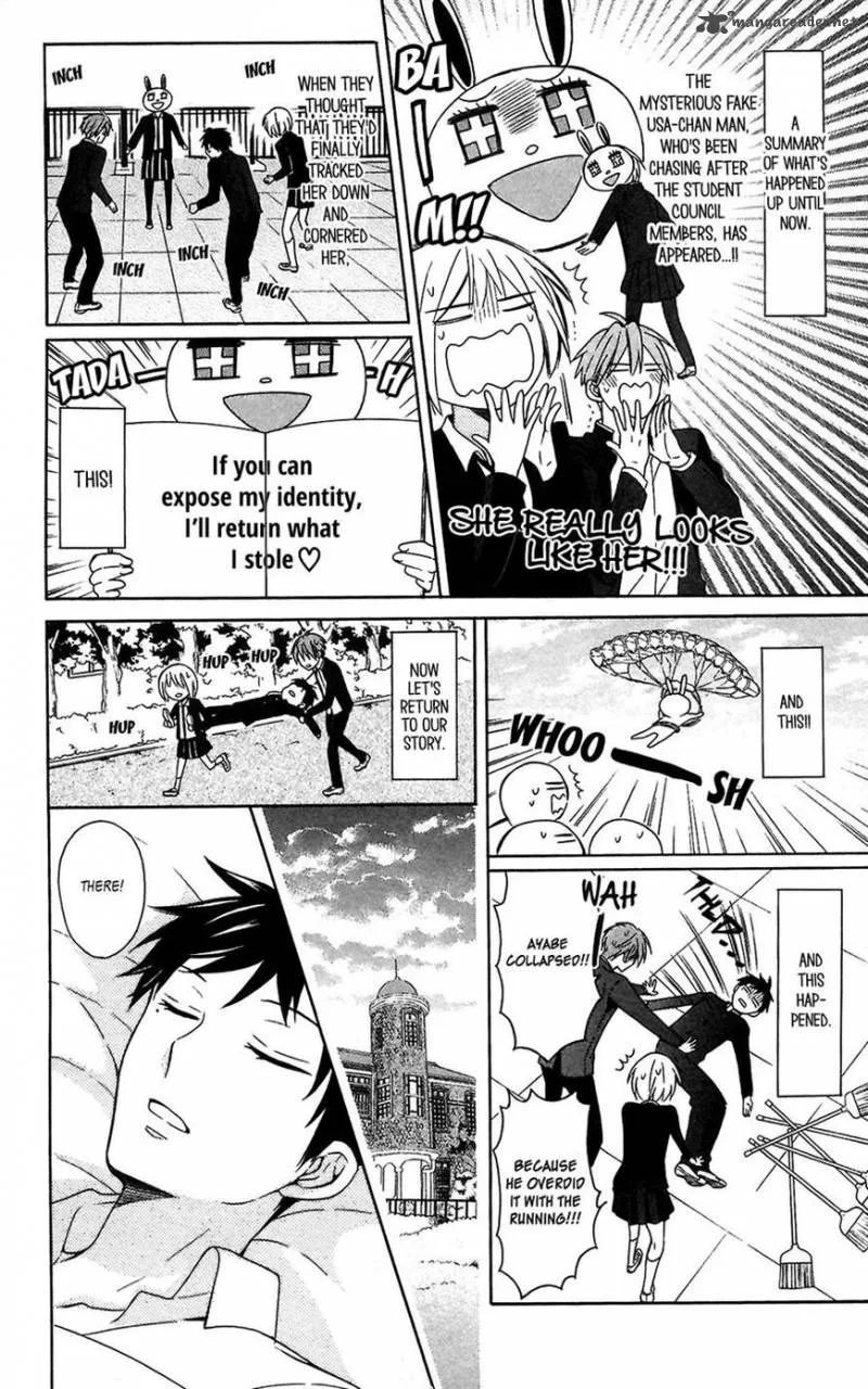 Oresama Teacher Chapter 123 page 5