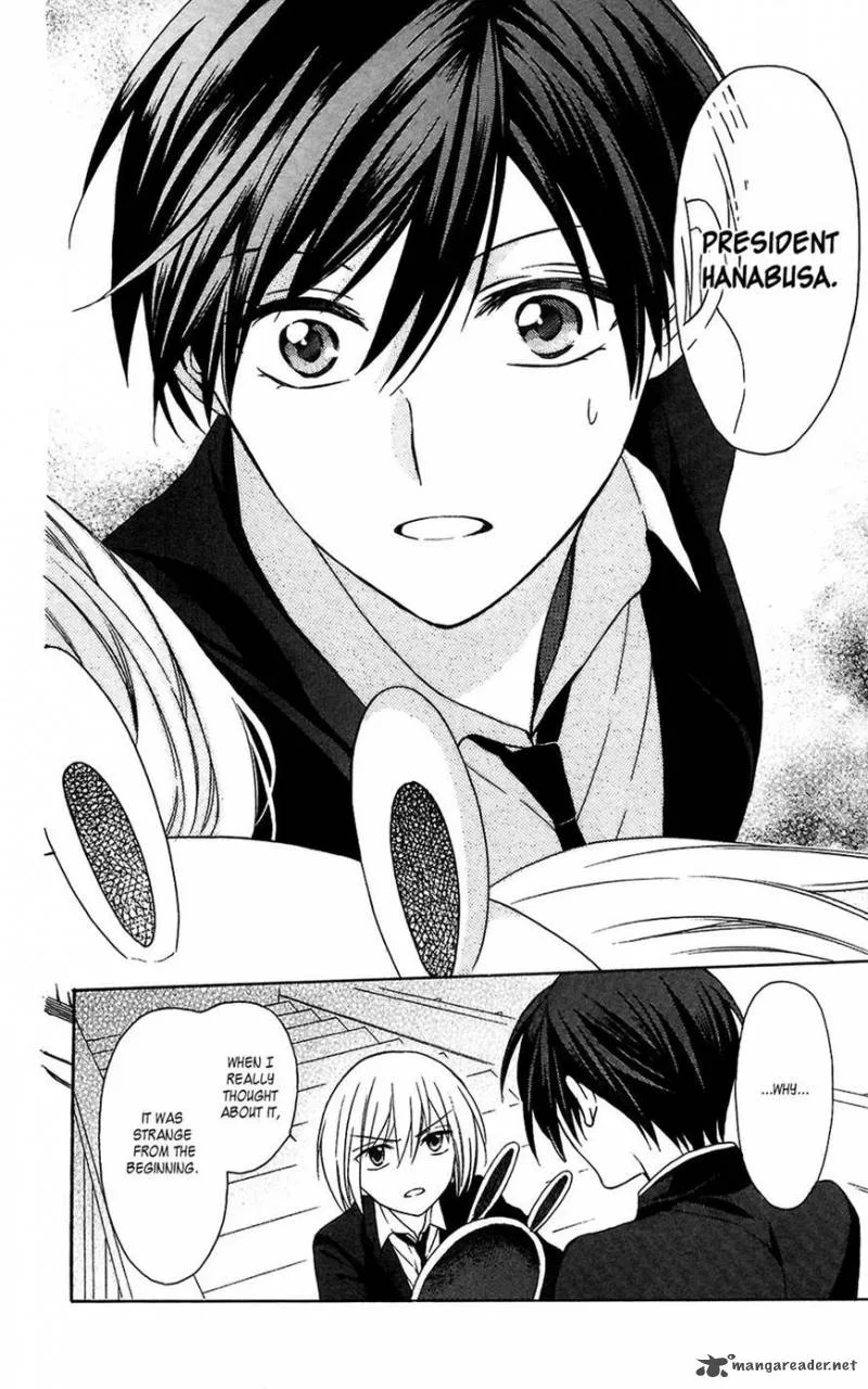 Oresama Teacher Chapter 123 page 23