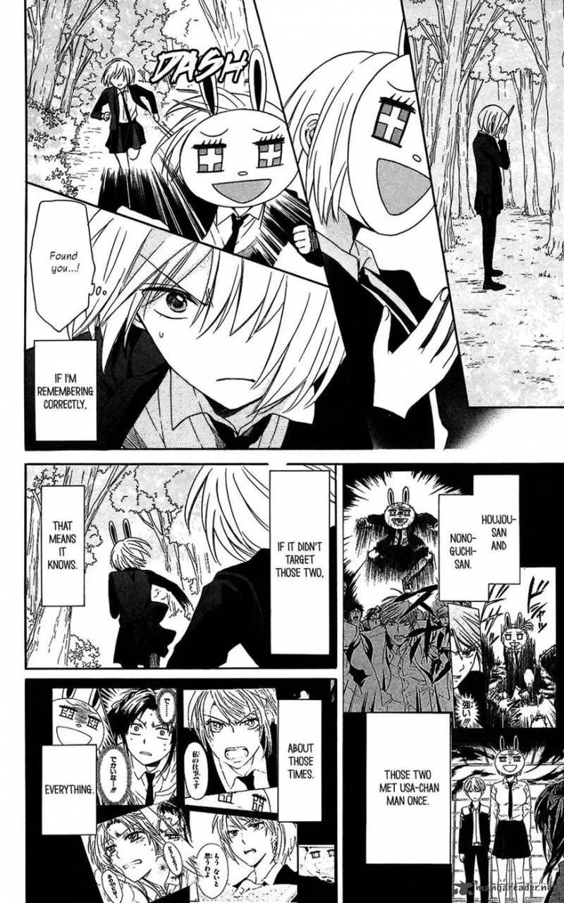 Oresama Teacher Chapter 123 page 17