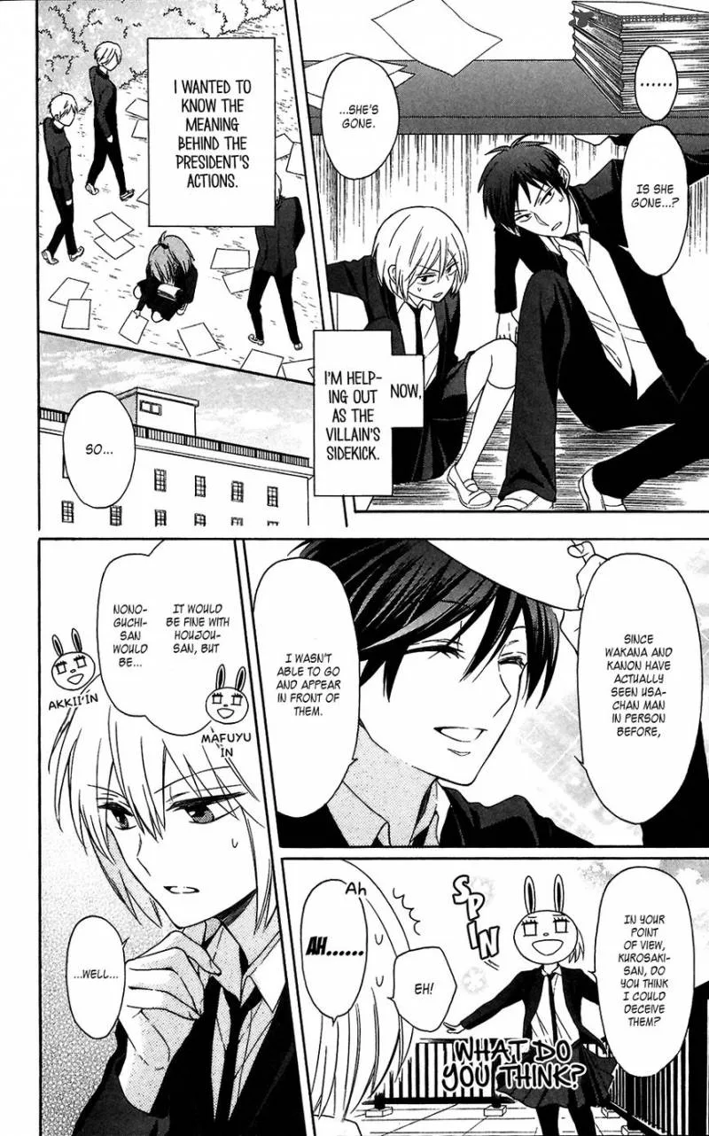 Oresama Teacher Chapter 124 page 4