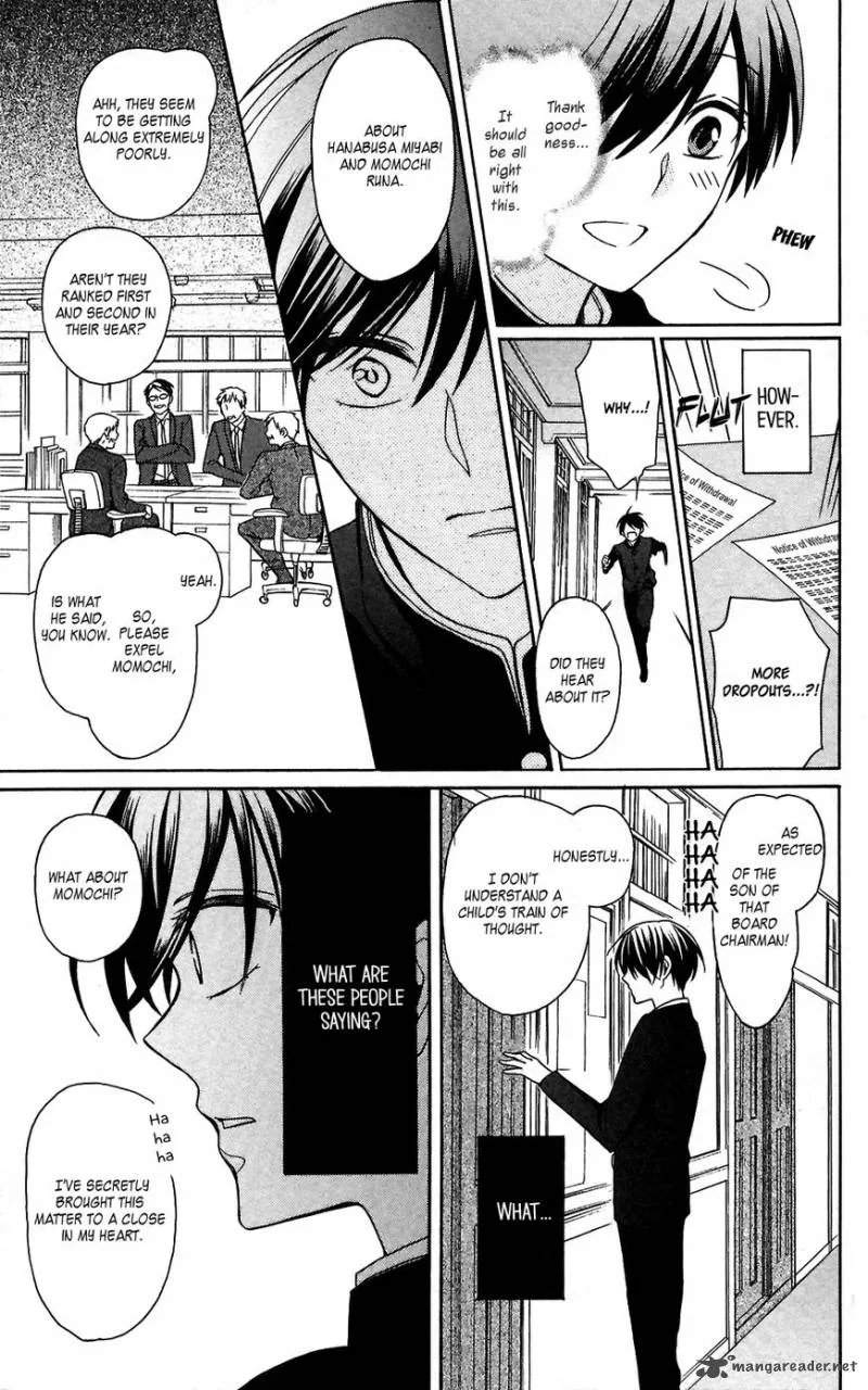 Oresama Teacher Chapter 125 page 12