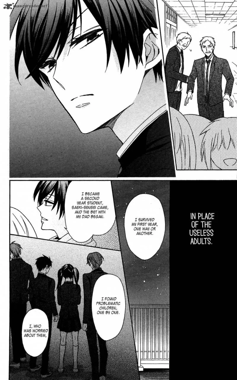 Oresama Teacher Chapter 125 page 17