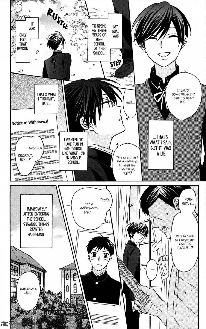Oresama Teacher Chapter 125 page 6