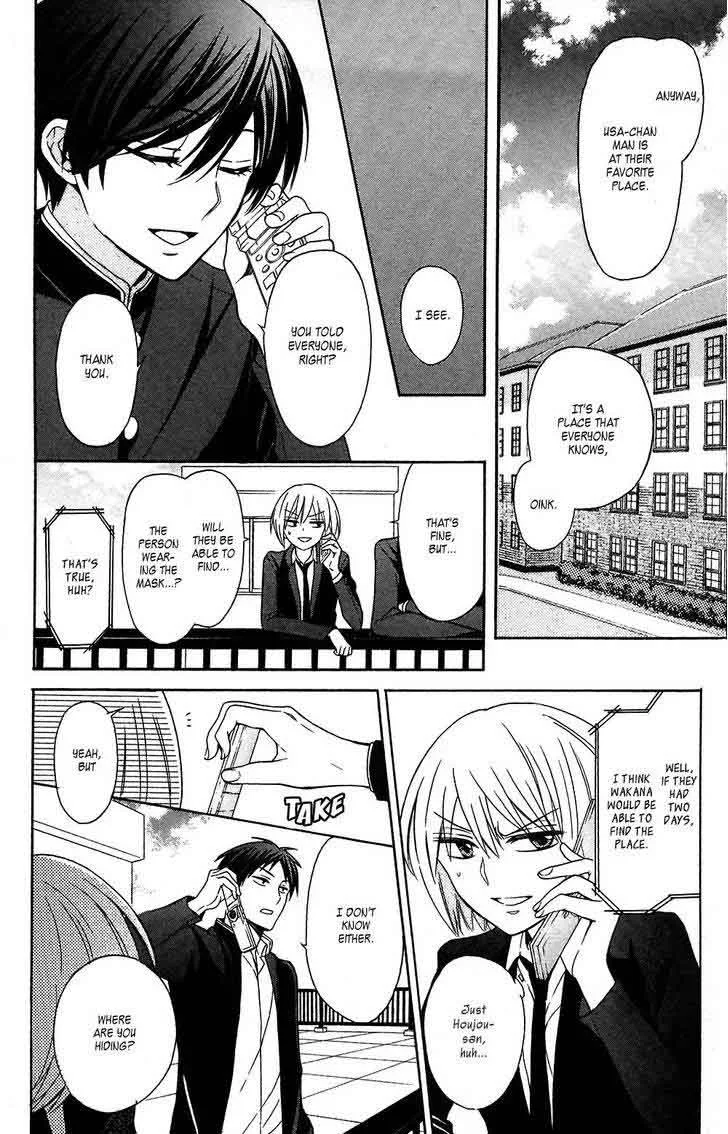 Oresama Teacher Chapter 126 page 8