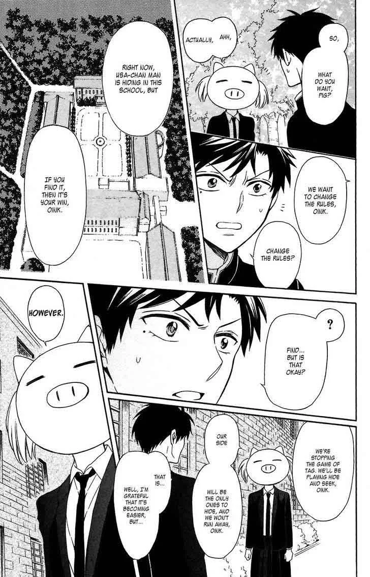 Oresama Teacher Chapter 126 page 5