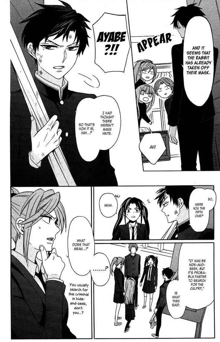 Oresama Teacher Chapter 126 page 12