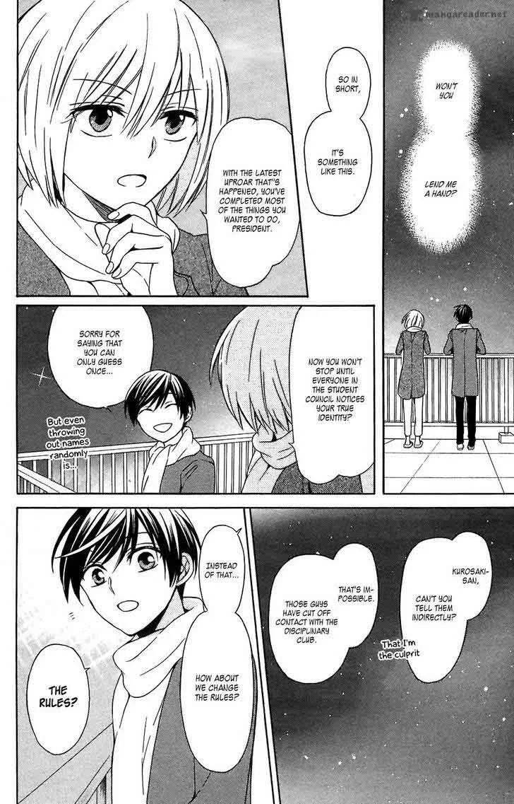 Oresama Teacher Chapter 126 page 2