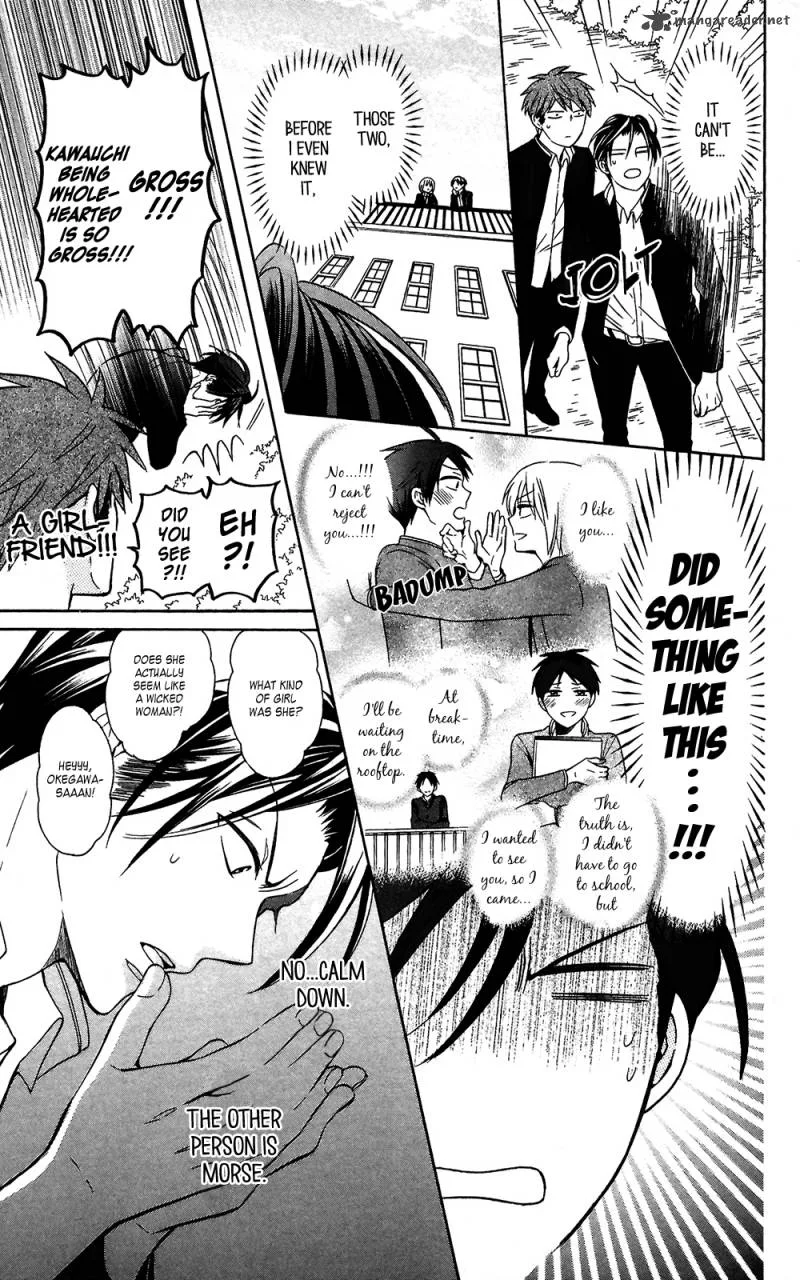 Oresama Teacher Chapter 127 page 5