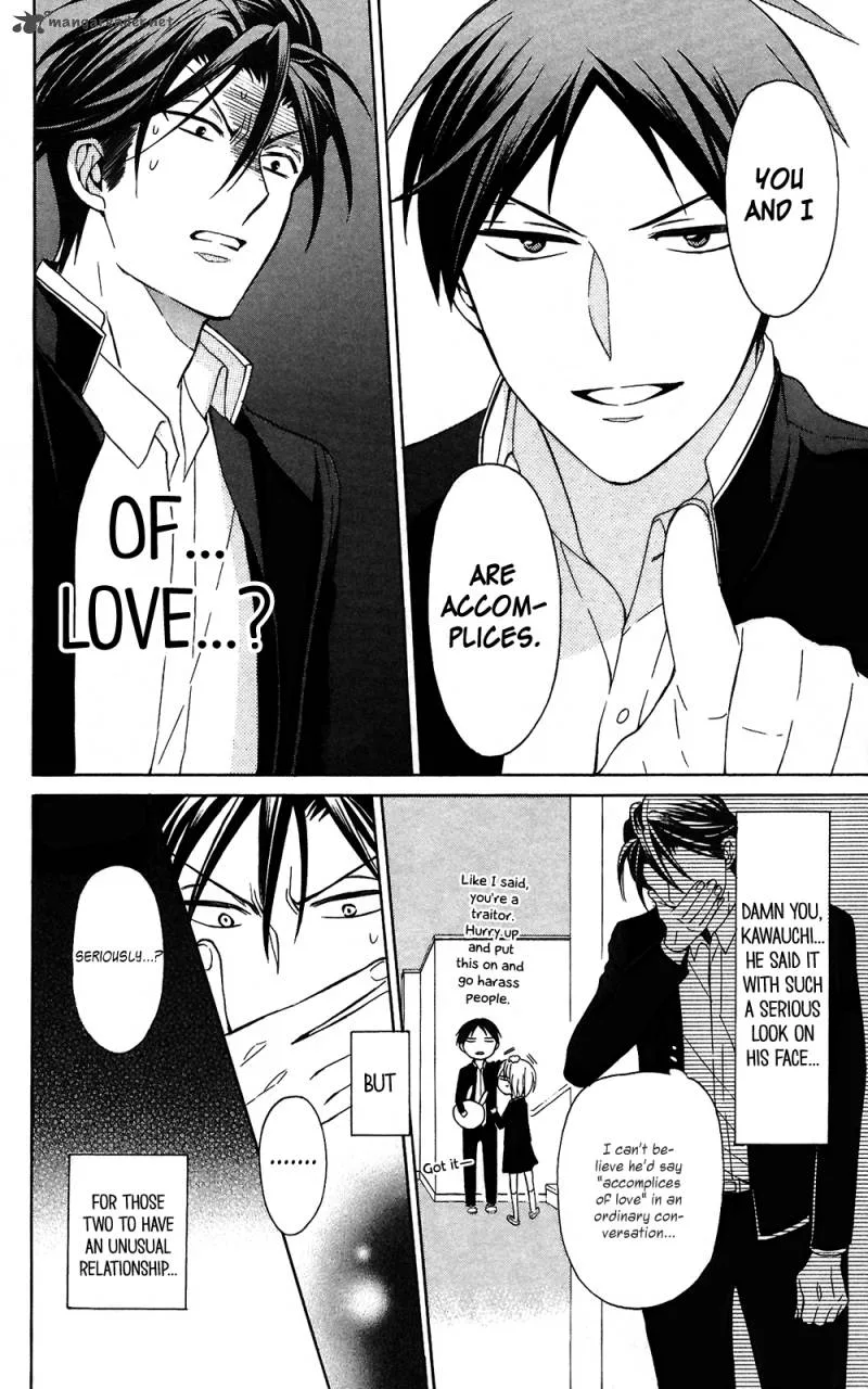 Oresama Teacher Chapter 127 page 8
