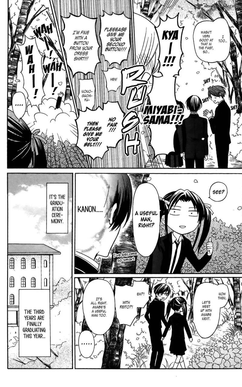 Oresama Teacher Chapter 128 page 6