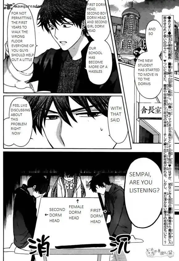 Oresama Teacher Chapter 129 page 4