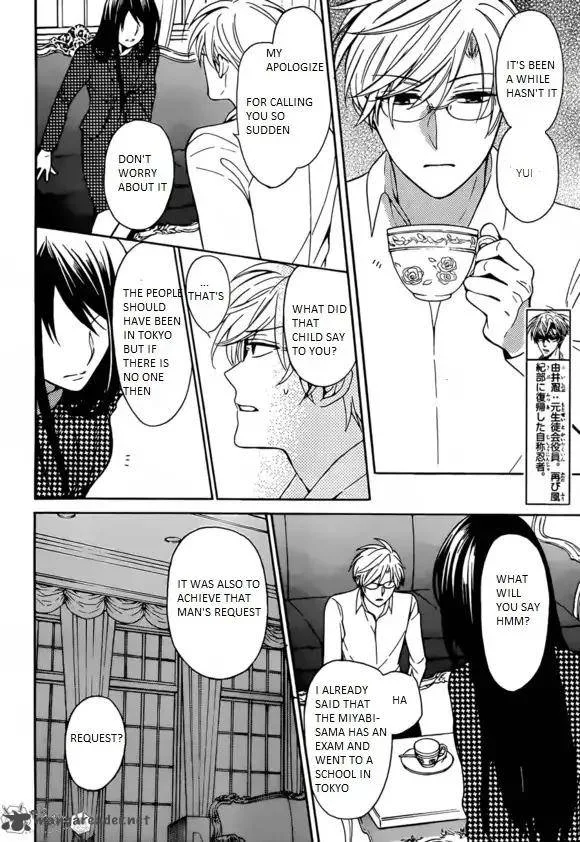 Oresama Teacher Chapter 129 page 14