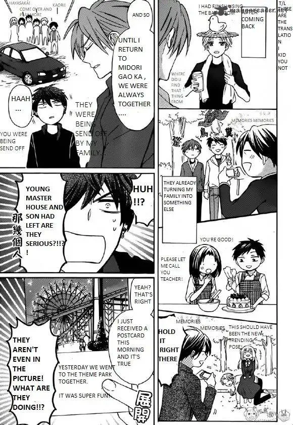 Oresama Teacher Chapter 129 page 11