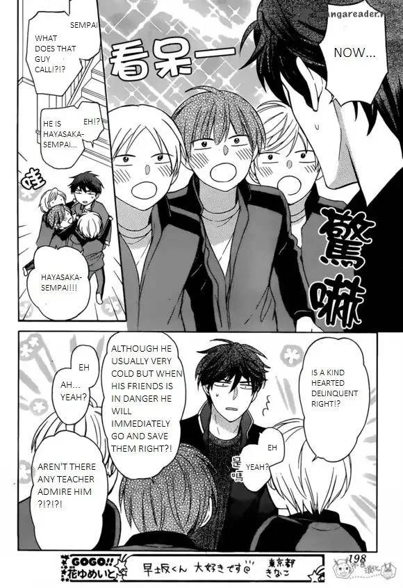 Oresama Teacher Chapter 129 page 26
