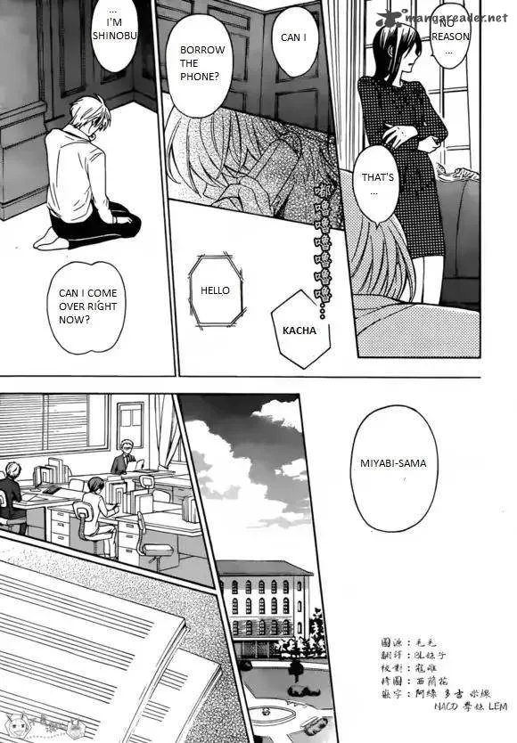 Oresama Teacher Chapter 129 page 17