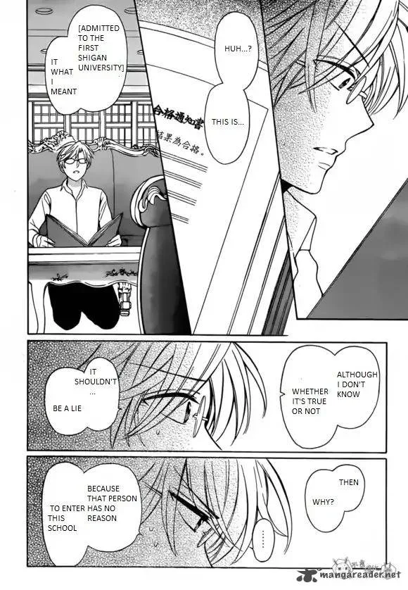 Oresama Teacher Chapter 129 page 16