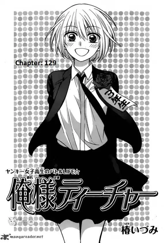 Oresama Teacher Chapter 129 page 3