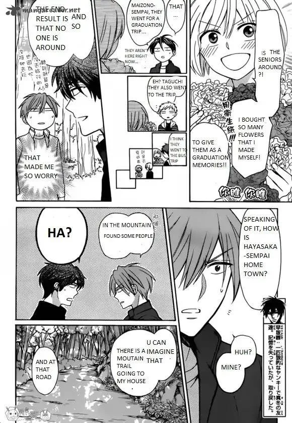 Oresama Teacher Chapter 129 page 8