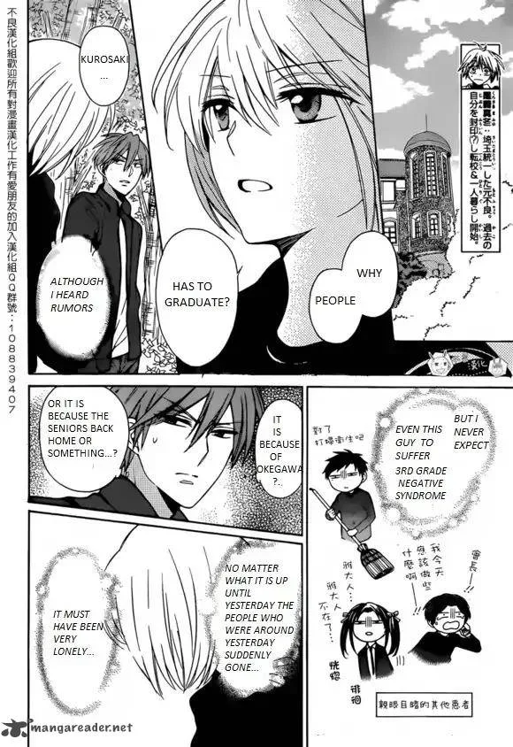 Oresama Teacher Chapter 129 page 6