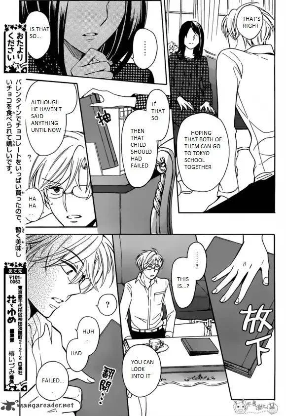 Oresama Teacher Chapter 129 page 15