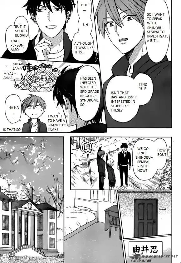 Oresama Teacher Chapter 129 page 13